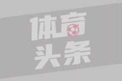 11月08日 法甲第12轮 巴黎FCvs雷恩 全场录像